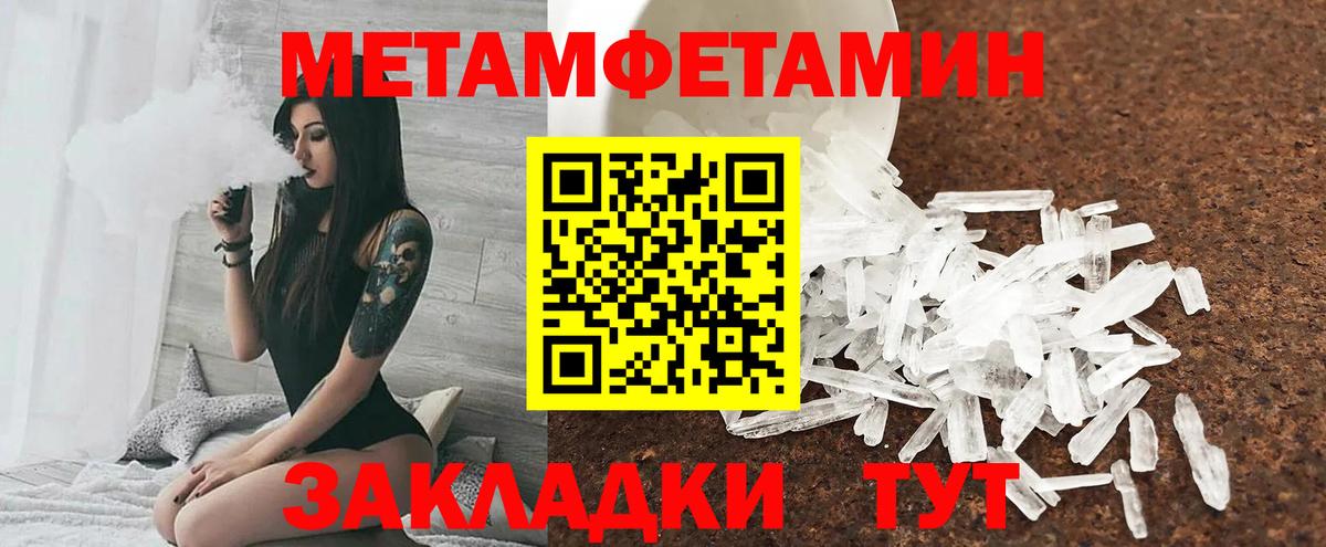 Амфетамин 97% Мурманск
