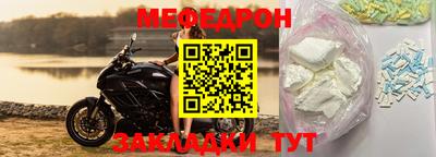 прущий лед Будённовск