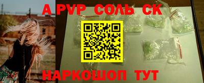 прущий лед Будённовск