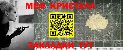 мефедрон VHQ Бузулук