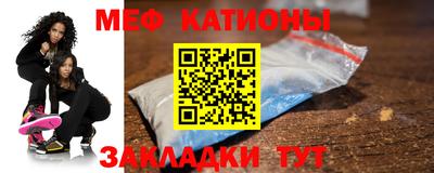 прущий лед Будённовск