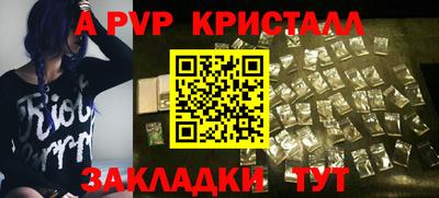 прущий лед Будённовск