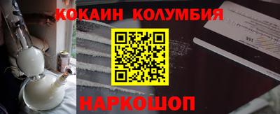 прущий лед Будённовск
