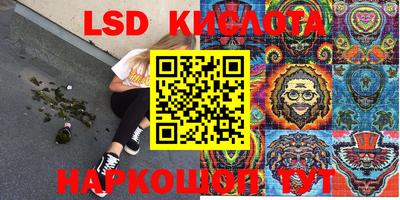 MESCALINE Бугуруслан