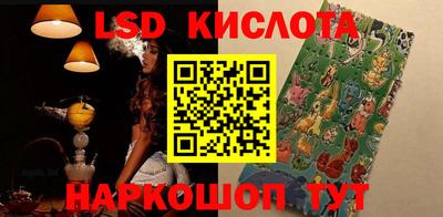 MESCALINE Бугуруслан