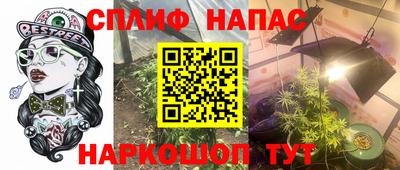 MESCALINE Бугуруслан