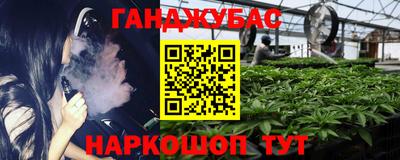 мефедрон VHQ Бузулук