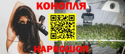 MESCALINE Бугуруслан