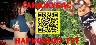 наркотики Гудермес