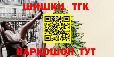 мефедрон VHQ Бузулук