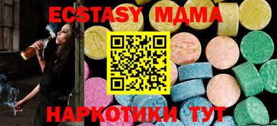 MESCALINE Бугуруслан