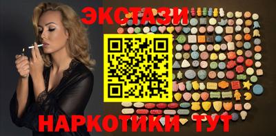 первитин Гулькевичи