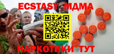 мефедрон VHQ Бузулук