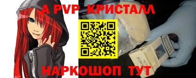 прущий лед Будённовск