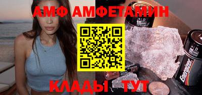 мефедрон VHQ Бузулук