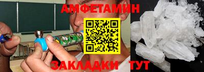 прущий лед Будённовск