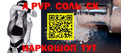 мефедрон VHQ Бузулук