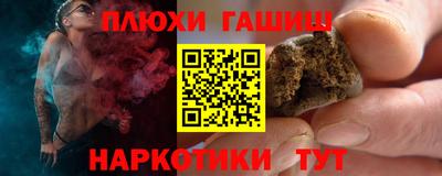 мефедрон VHQ Бузулук