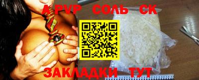 мефедрон VHQ Бузулук