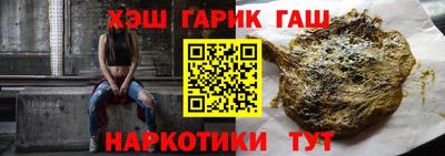 прущий лед Будённовск