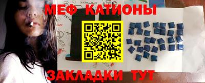 MESCALINE Бугуруслан