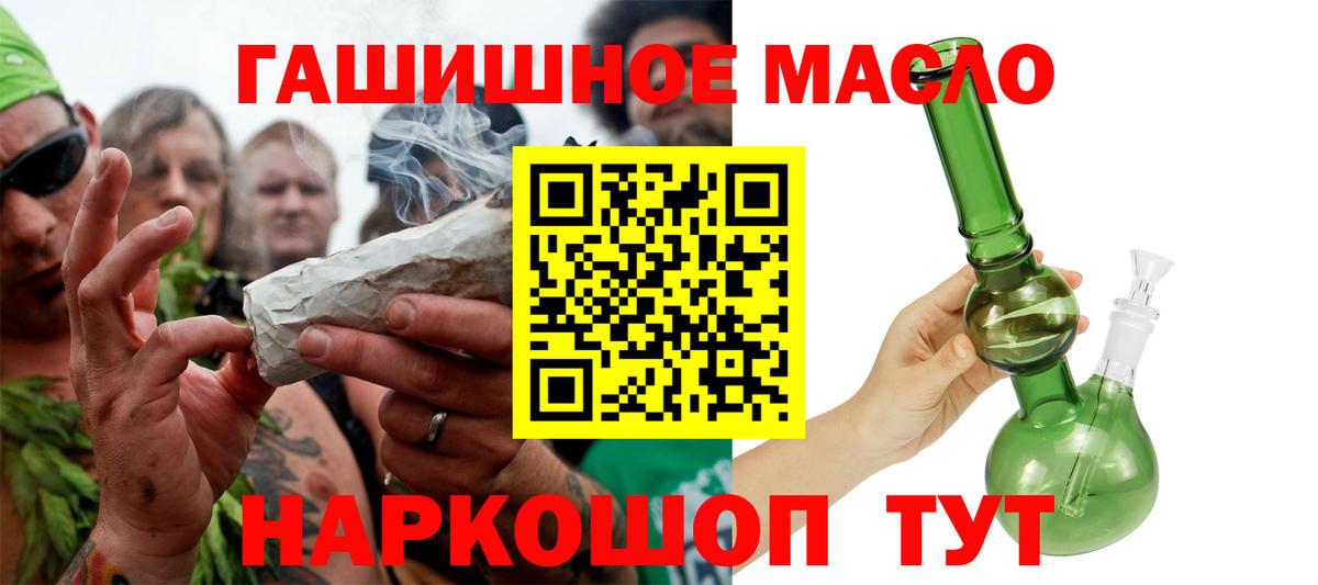 ТГК вейп Мурманск