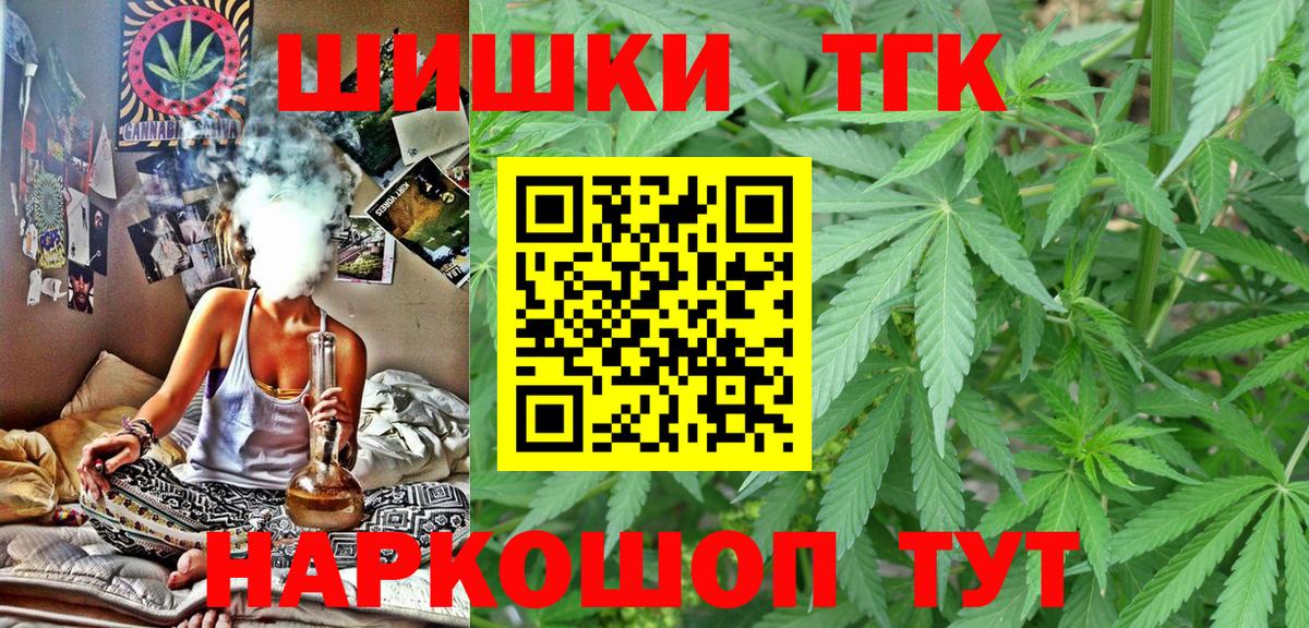 Каннабис индика  Бошки марихуана семена  Вход с VPN  Марихуана марихуана  Мурманск 