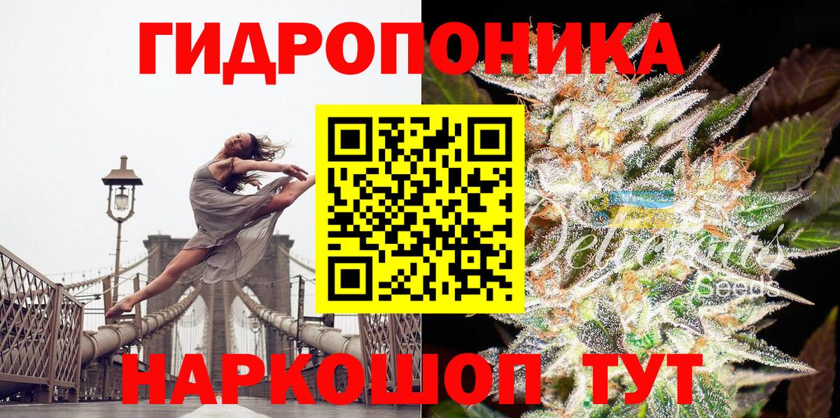 МАРИХУАНА конопля Мурманск
